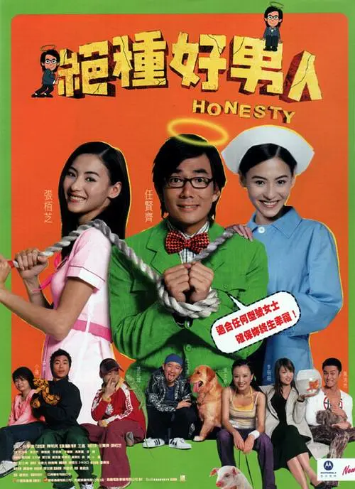 免费高清在线观看