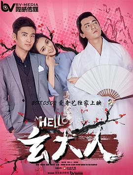 超清无删减在线播放
