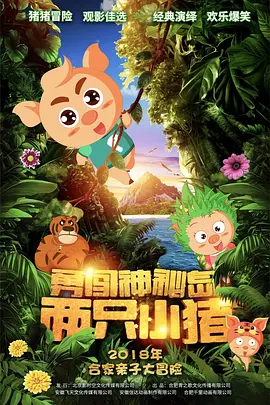BD国语电影免费在线