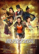 蓝光完整版在线看