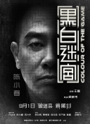 完结完整版观看