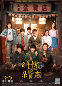 DVD高清完整版