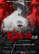 在他的周围是打伞的人群。