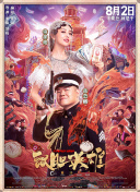 《怒火漫延》由刘德华、谢霆锋、此沙、许冠文、谢苗共同主演；