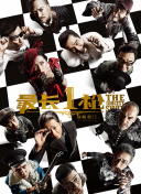 《甜咸之间》发布角色剧照 电影《甜咸之间》正在热映！