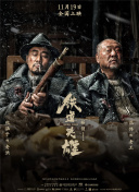 魅力深V上演锁骨杀 朱丹小露性感演绎帅气成熟风 2017-01-13 近日，朱丹一组最新时尚写真曝光。