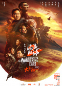 粤语中字在线观看