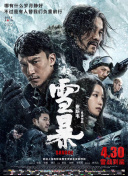 粤语版