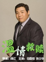清晰在线播放观看