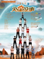 字幕全集免费观看