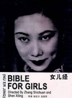 在片中，他将饰演“拔叔”麦德斯·米科尔森角色的儿子。