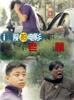BD国语全集免费观看