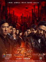 清晰在线播放观看