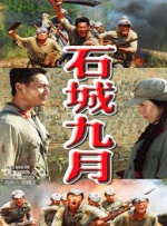 电影未删减