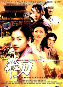 完整版在线观看