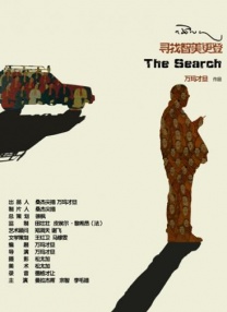 《我和我的家乡》稳居榜首，单日票房5578万，累计票房达24.57亿。