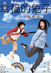 手机免费播放