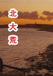 首次登上高端杂志 宋祖儿喝牛奶伸懒腰娇嗔可爱 少女甜笑撩动人心 2018-04-11 宋祖儿发写真照 宋祖儿机场变身运动少女 半扎马尾少女感满屏 2018-03-07 昨日（3月6日），98后人气小花宋祖儿现身机场，她身穿一套运动休闲装，衣袖和裤子上的水晶条纹装饰点缀格外亮眼，为整体服饰增添了几分色彩感，斜挎的金色星星图案手袋简约时尚，散发着一种经典摩登感。