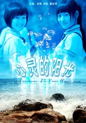 蓝光压制