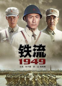 国语版