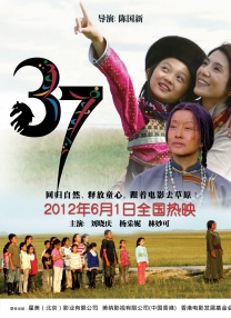 2024中国电影大数据荣誉之夜奖杯揭秘 2024-04-10 2023-2024年度中国电影大数据暨电影频道M榜荣誉之夜全新奖杯“飞龙在天”造型揭晓！