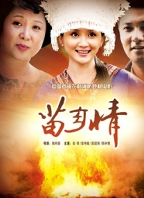 最近国语在线观看