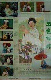 天才剪辑师廖庆松：剪辑养成之道 2020-08-29 爆笑又惊悚！