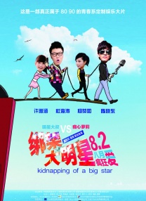 2019-01-18 从2014年“网络大电影”这一概念诞生以来，这种低投入、快消费的内容模式就吸引了大量的目光。