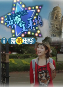高清蓝光在线观看