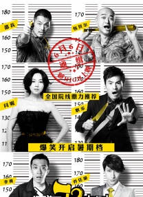 国语版
