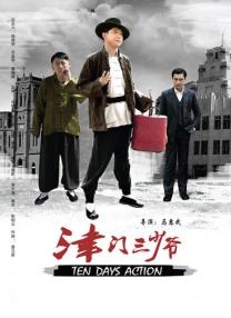 BD高清免费观看