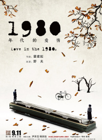 完整版电影在线观看
