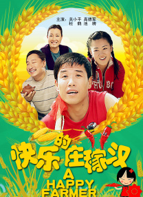 尽管创立时间不长，但视 上一页12345.宋轶《医生荣誉》开机 聚焦规培生医疗职场话题剧_华语_ 消息 首页 新闻 视频 大片 影库 CCTV6 VIP影院 搜索 电影 星闻 独家 更多 专题 图片 视频 滚动 首页 新闻 大片 影库 CCTV6 VIP影院 客户端 电影网>新闻>明星资讯 宋轶《医生荣誉》开机 聚焦规培生医疗职场话题剧 时间：2025.08.07 ： ： 8月7日，国内首部深度聚焦规培生群体的医疗职场话题剧《医生荣誉》在青岛正式开机。