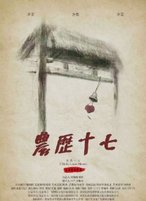 白百何陈羽凡给元宝过节晒卖萌照 2015-06-01 6月1日，白百何、陈羽凡自称为了给儿子元宝过节，喝掉了一瓶红酒！