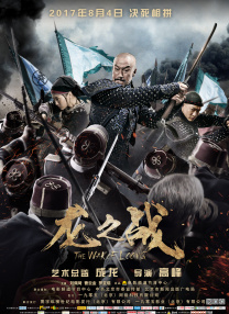 《功夫战斗机》全球首映 陈天星为影迷秀真功夫 2013-11-12 电影《功夫战斗机》将于11月15日全国院线上映，该片导演主演陈天星携主创团队于11日下午在成都举行全球首映礼，4000名嘉宾、企业家和影迷现场享受了一场中外武打巨星云集共同打造的真功夫饕餮盛宴。