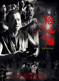 当天郭富城身穿白色西装外套，内搭白衬衣，黑色西裤配皮鞋，戴着墨镜，还留了小胡子，显得成熟稳重；谢霆锋的打扮则是相当个性，刺绣长裤吸睛，潇洒依旧。