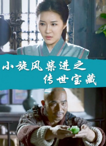 完整版电影在线观看