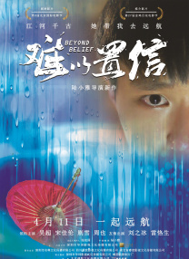 最近国语在线观看