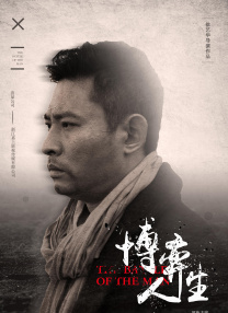 康辉（中央广播电视总台主持人）、邹韵 （中央广播电视总台主持人）、蓝羽 （电影 [专稿]第十三届华表奖前瞻：华语电影年度集结 2009-08-21 从某种意义上说，华表奖是一次华语电影界的联欢，是一次电影人向祖国汇报工作的聚会，更是两岸三地电影人汇聚一堂的座谈，所以在华表奖的颁奖典礼上能看到大陆和香港几乎所有的重要导演。