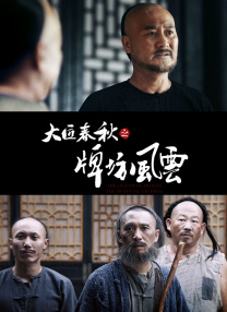 孙艺珍凭借电影《妻子结婚了》中拥有独特爱情观的仁雅一角，被评为韩国大学生最佳女主角，这是孙艺珍今年继“第二十九届青龙电影赏”之后再一次获得 工作日大盘稳定 《陪你很久很久》蝉联日冠 2021-09-11 9月10日，全国院线总票房5461.45万，《陪你很久很久》单日票房1644万，蝉联日榜冠军，累计票房5460万。