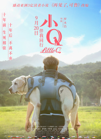 粤语版