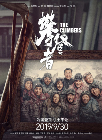 不仅对于中国电影史，放之整个世界电影史，都是一座高耸入云的丰碑。