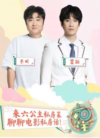 2019年开年励志，跟《新喜剧之王 上一页12345.小栗旬×韩孝周主演！