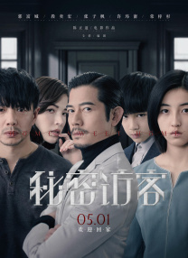 1080P手机在线看
