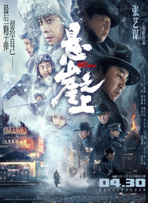 高清影视
