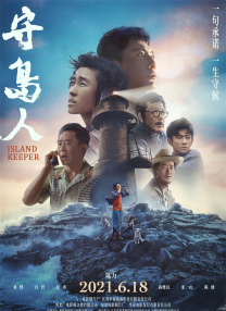 蓝光压制