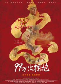 据悉，新作将继续讲述被派遣到东京中央证券后的半泽直树对反派“加倍奉还”的故事，上户彩、及川光博、片冈爱之助、香 《半泽直树2》7月19日开播 堺雅人率原班人马回归 2020-06-22 日前，由堺雅人领衔主演的现象级日剧《半泽直树2》宣布将于7月19日正式开播。