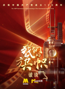 完结高清影视