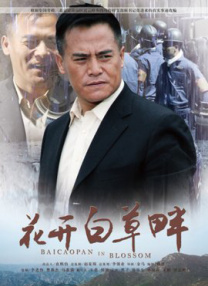 超清在线观看