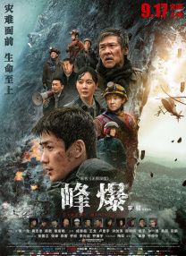 超清在线观看